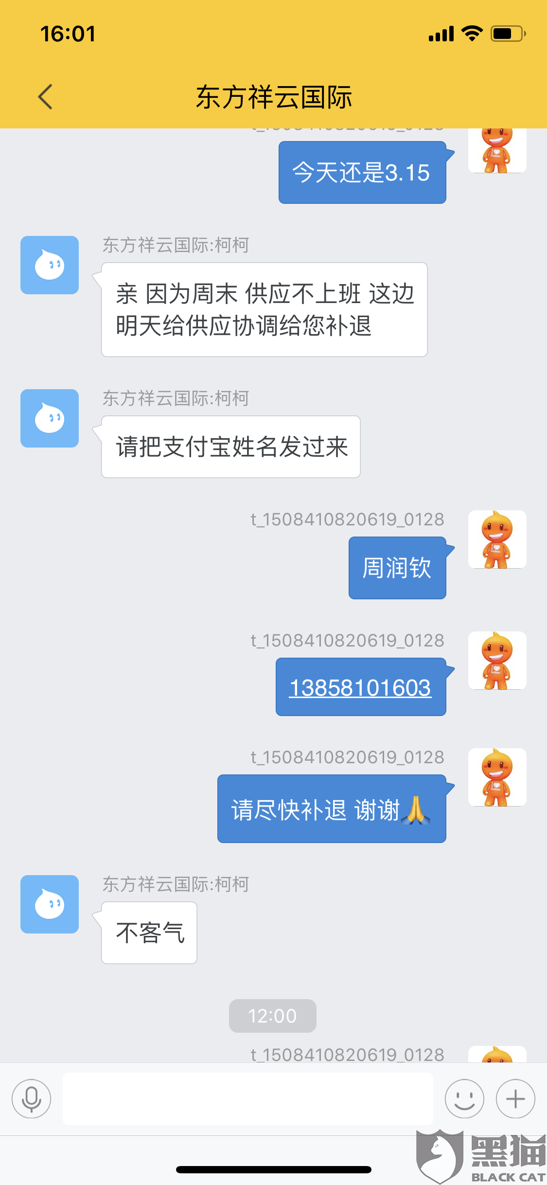 c4aa-ireifzi0988837.png