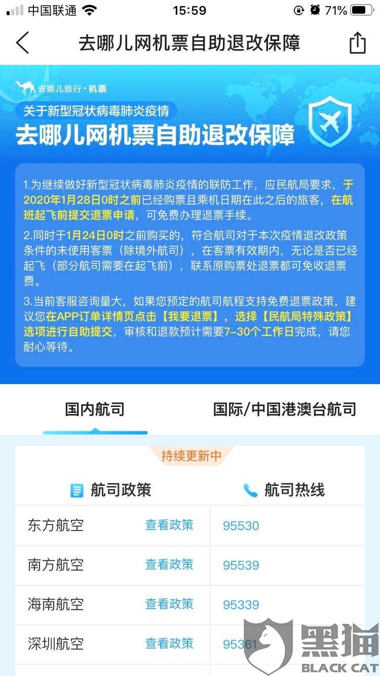 免费机票预订单 2cb9-ireifzi0965826.jpg