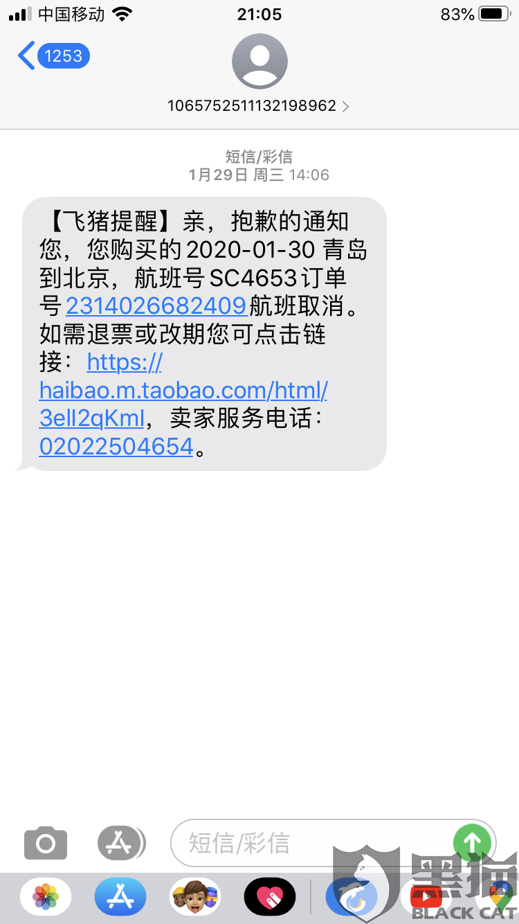 4e63-ireifzi1461309.png