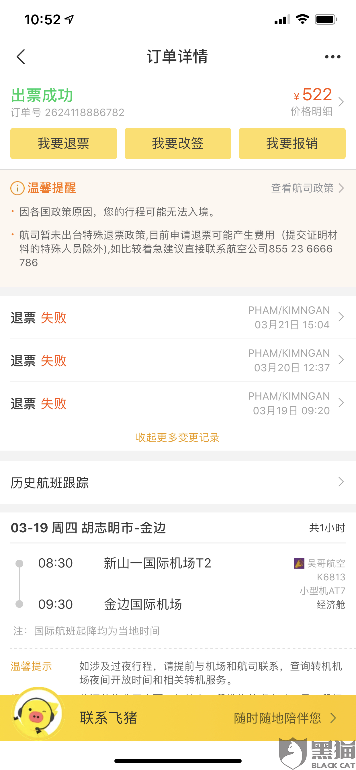4c62-ireifzh7937642.png