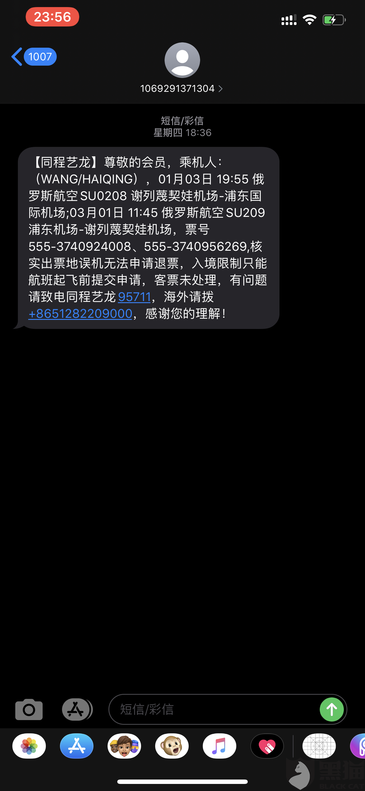 b38c-ireifzh8538121.png