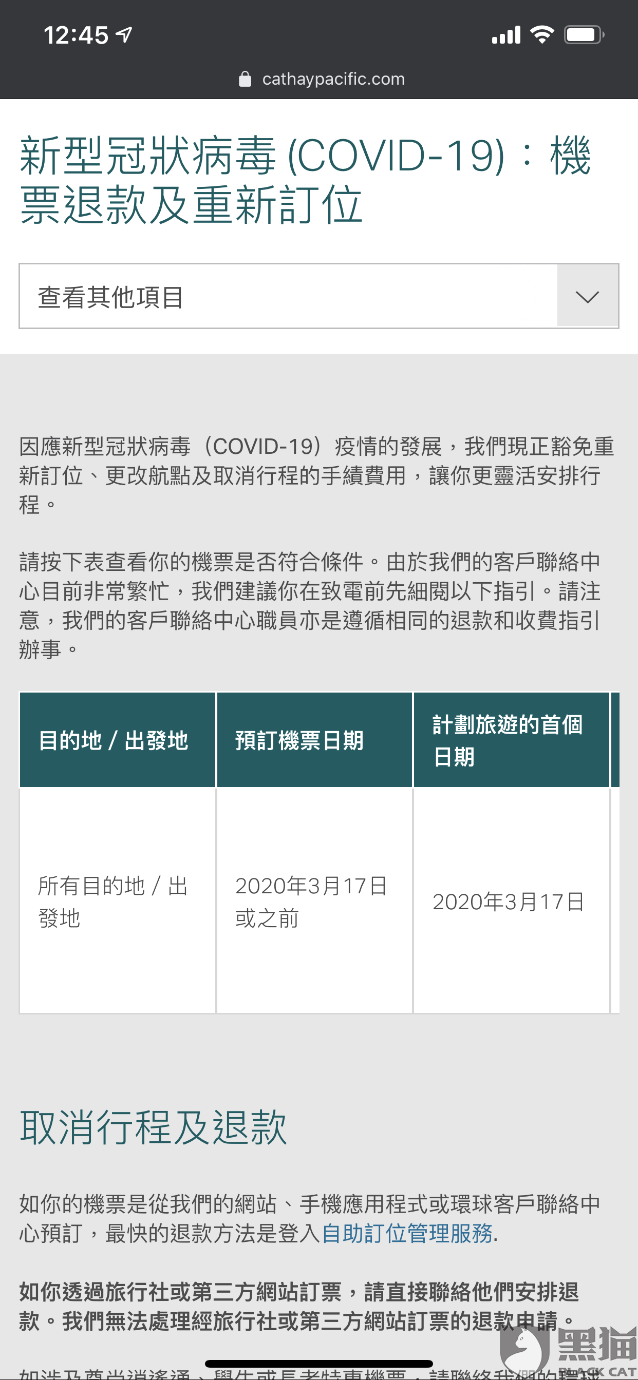 cfdb-ireifzi0305837.png