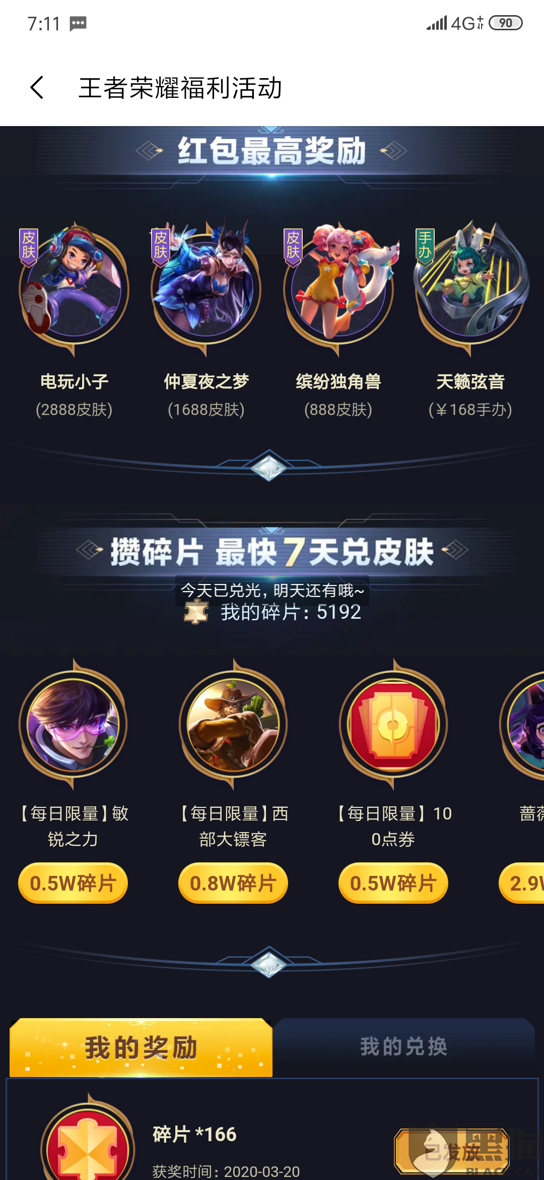 5dbc-ireifzi2959505.png
