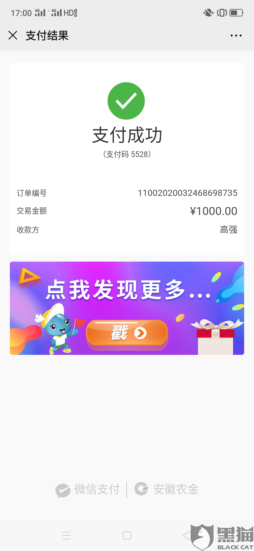 cd34-irkazzu7129515.png
