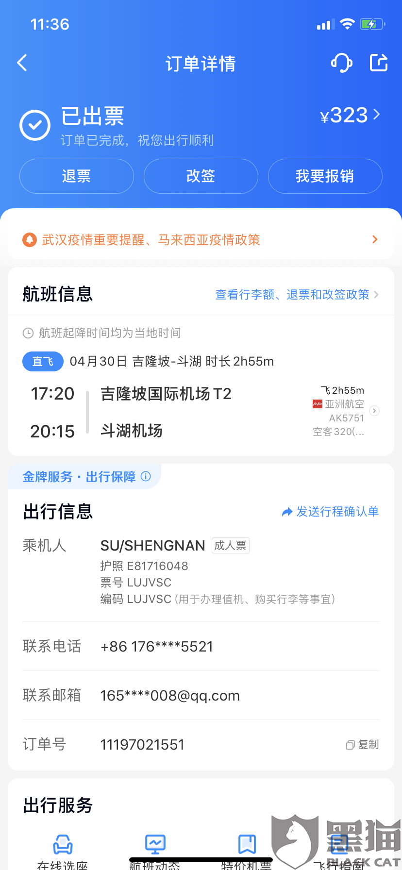 44b6-ireifzi3144245.png
