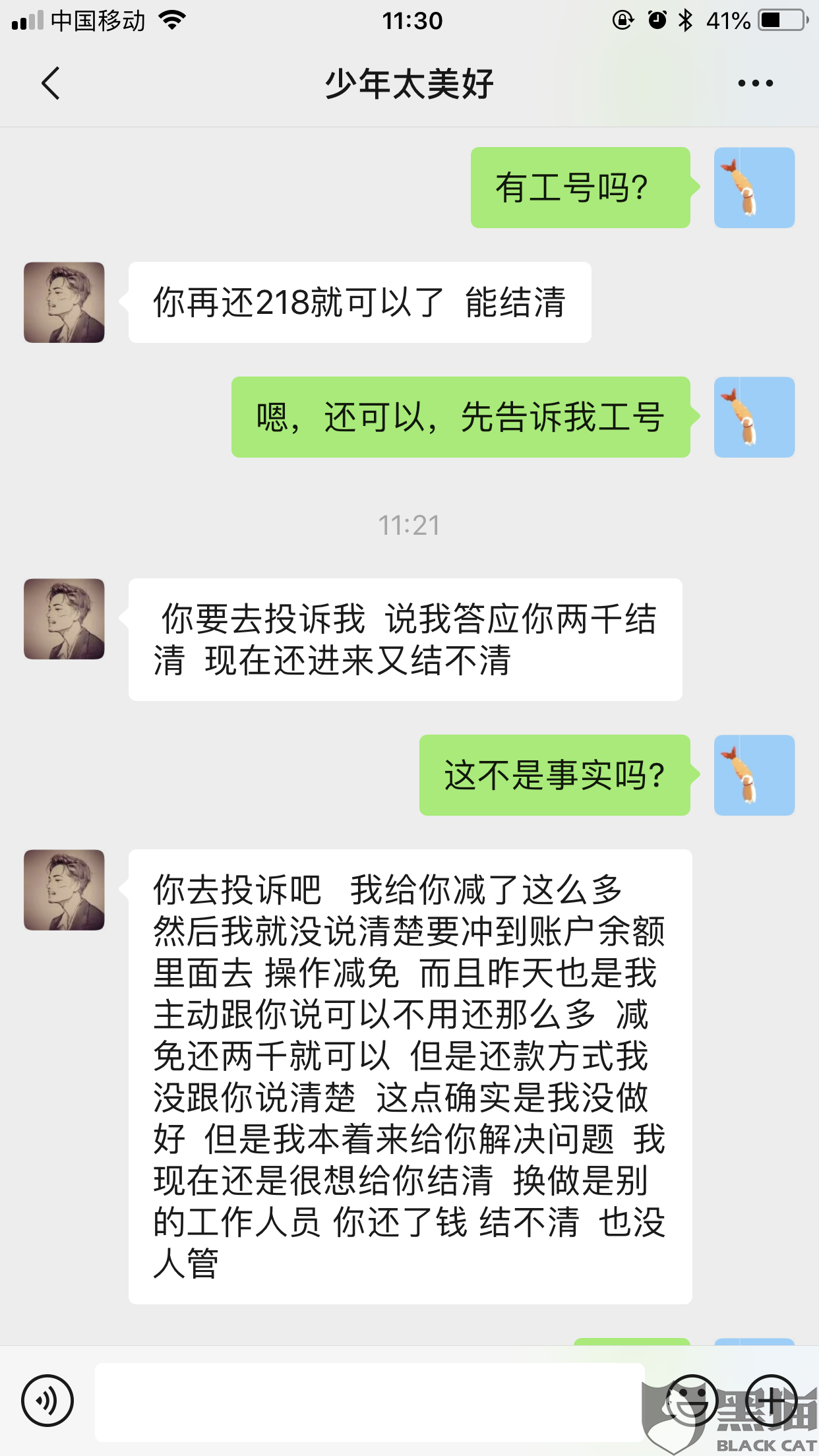 0c97-ireifzi4153384.png