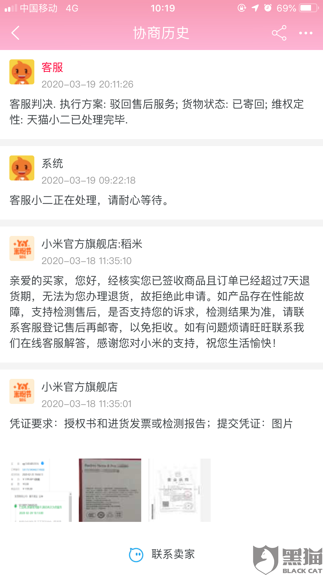 93b5-ireifzi4612666.png