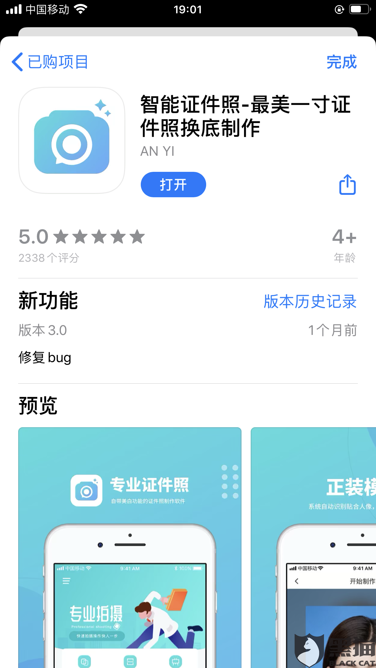 ddf8-irkazzu6498357.png