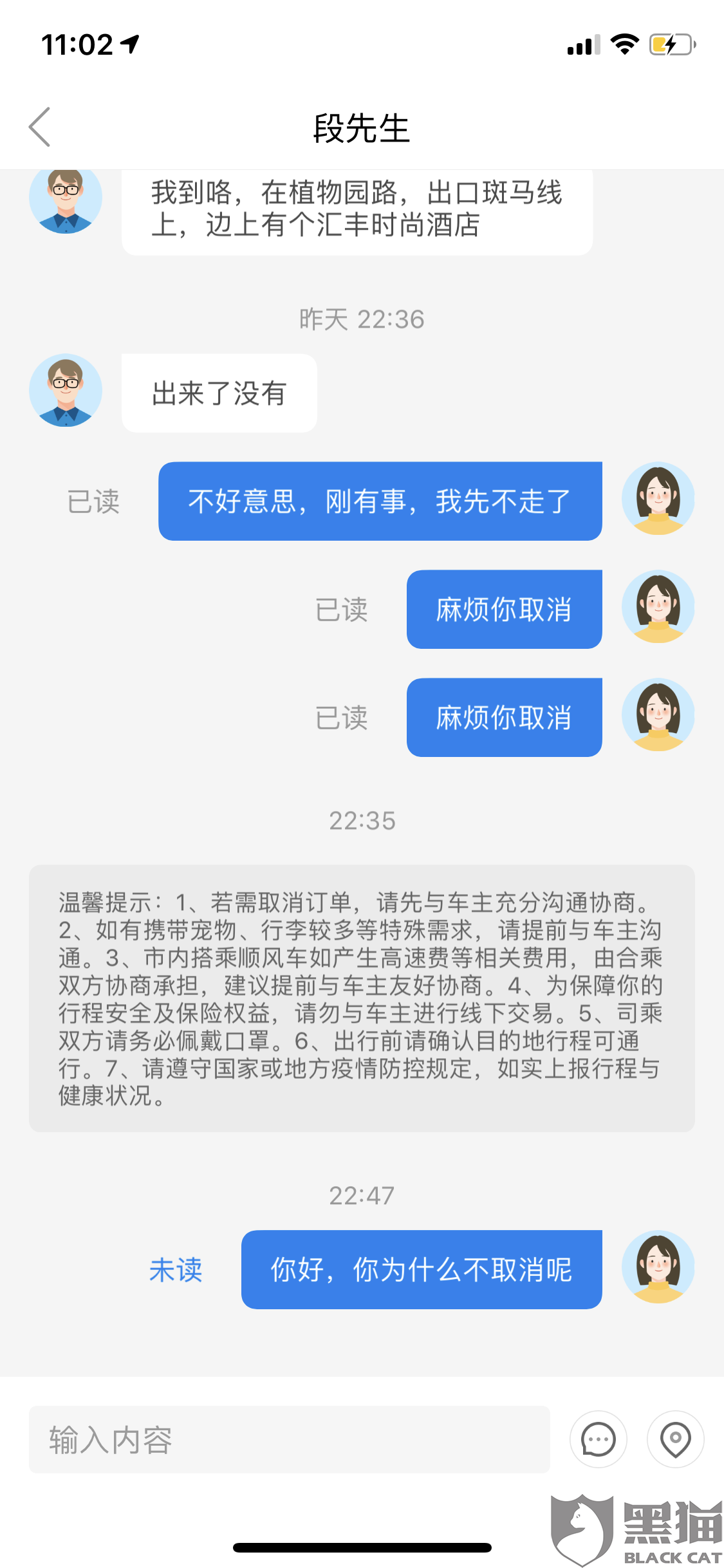 4c0b-ireifzi4724116.png
