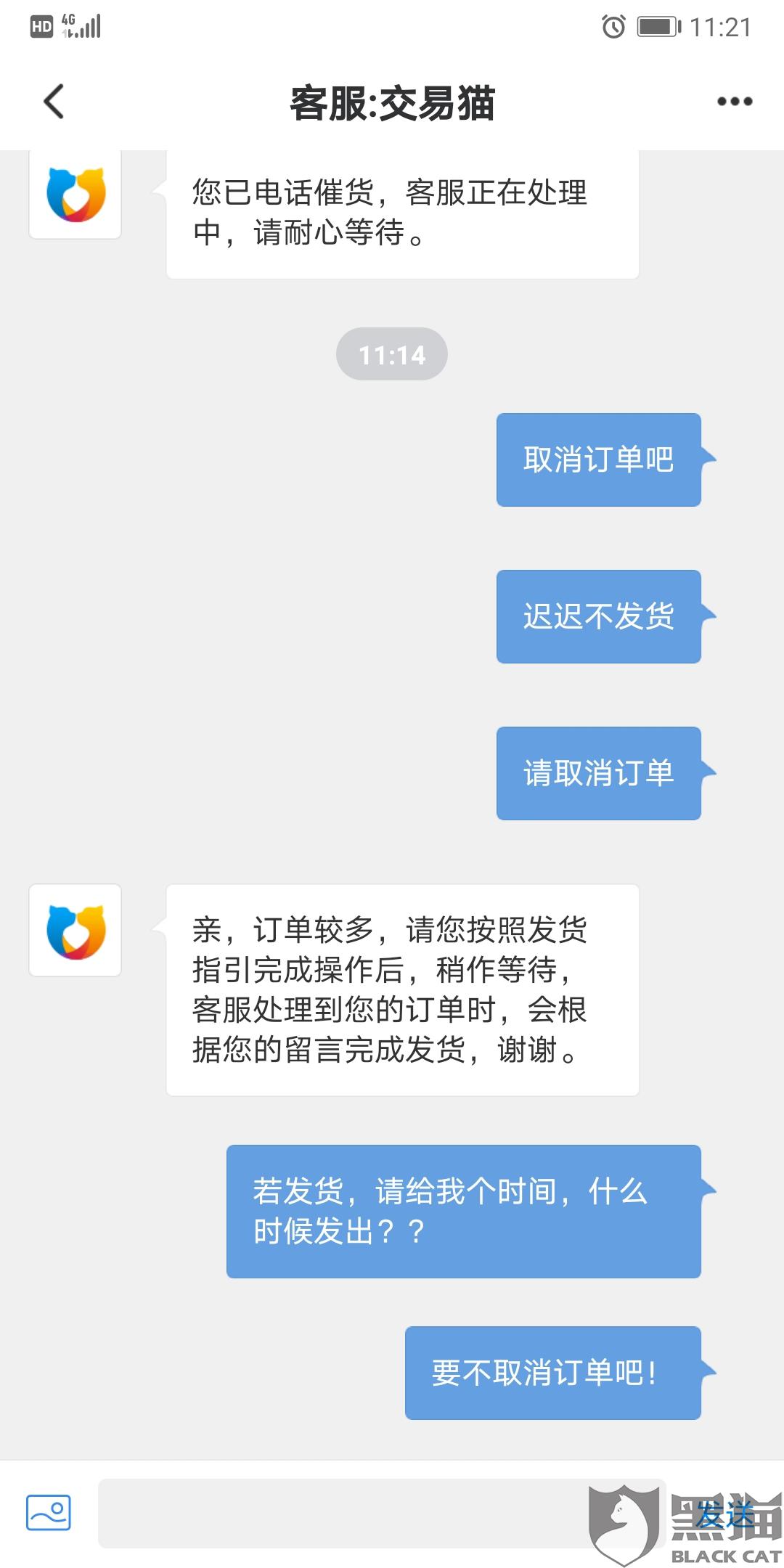 怎么给别人发游戏账号 d839-ireifzi4087262.jpg