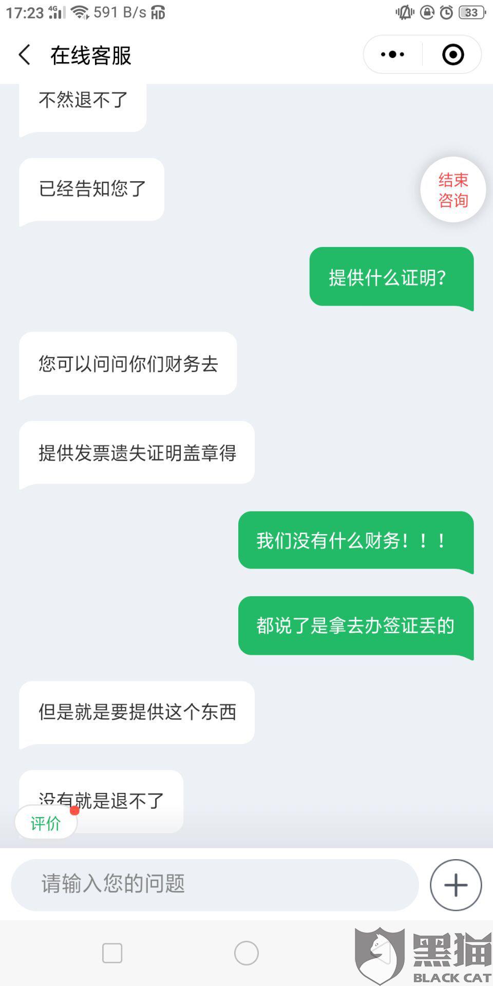 1c88-ireifzi4983255.jpg