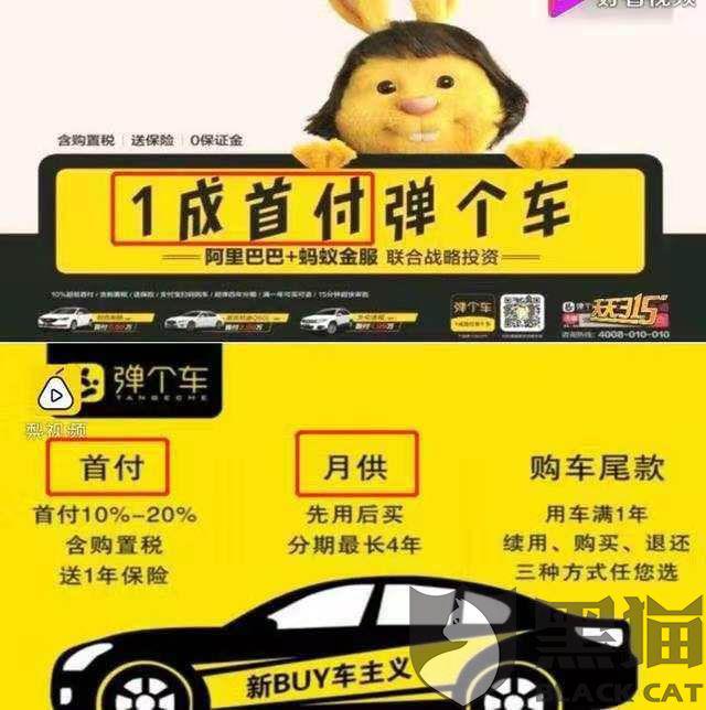 怎么买外地的车不会被骗 3df8-ireifzi3001005.jpg