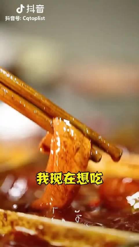 我现在想吃火锅,串串,烧烤