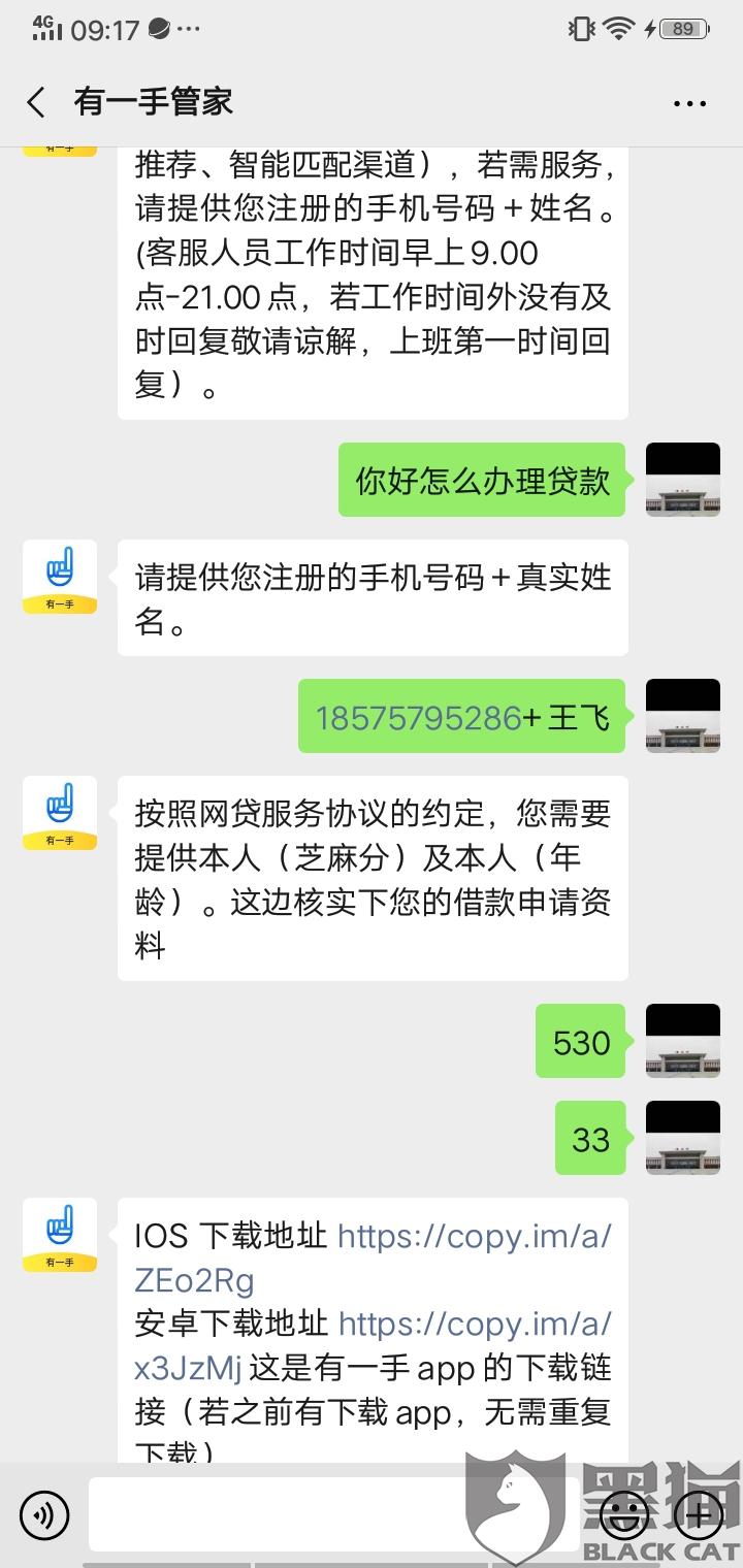 4b97-ireifzi3783232.jpg