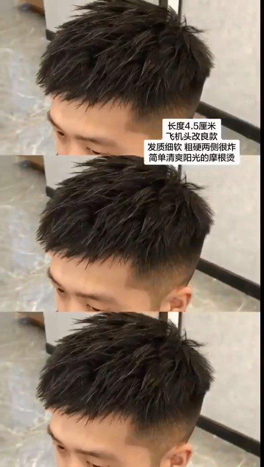 4.5cm摩根烫 谁留谁好看!@男士男生发型设计室[详细]