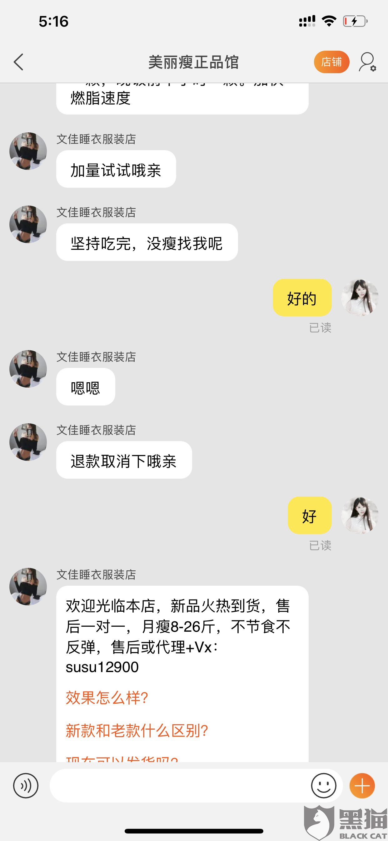 什么叫做无效减肥 7a5d-ireifzi4099953.png