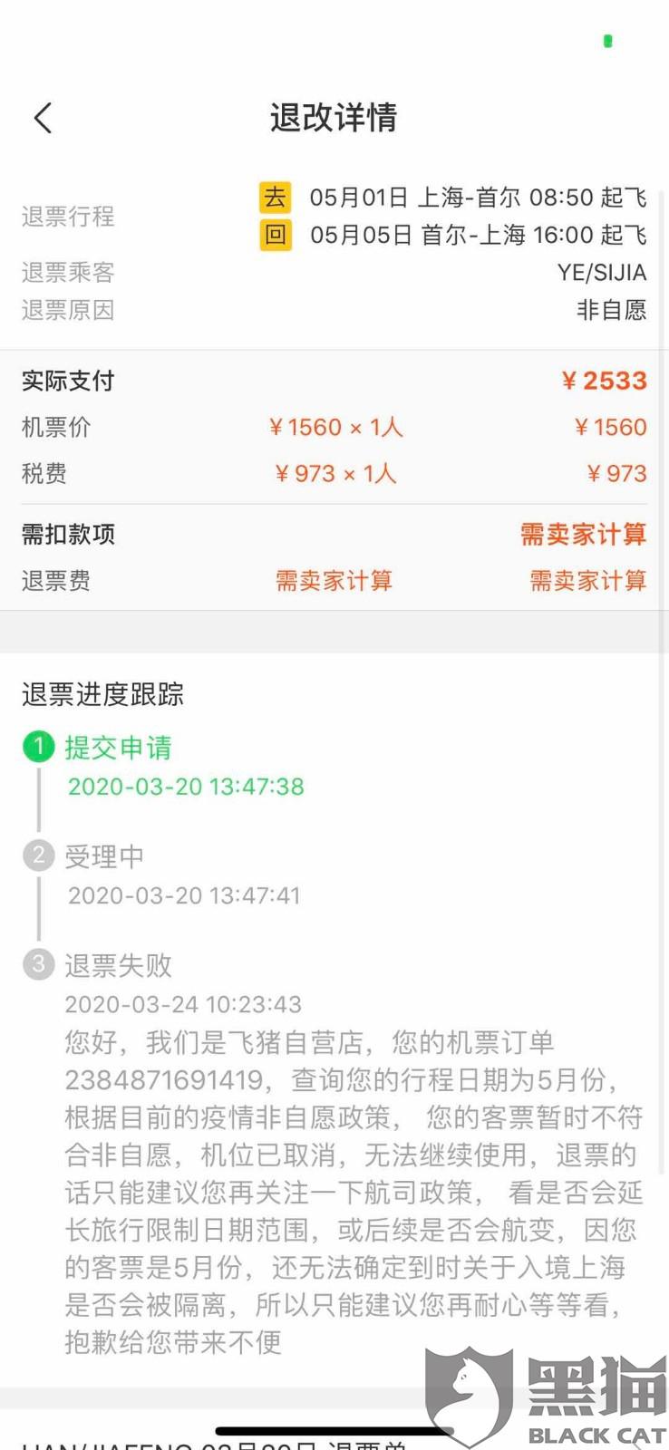 27cd-ireifzi4678217.jpg