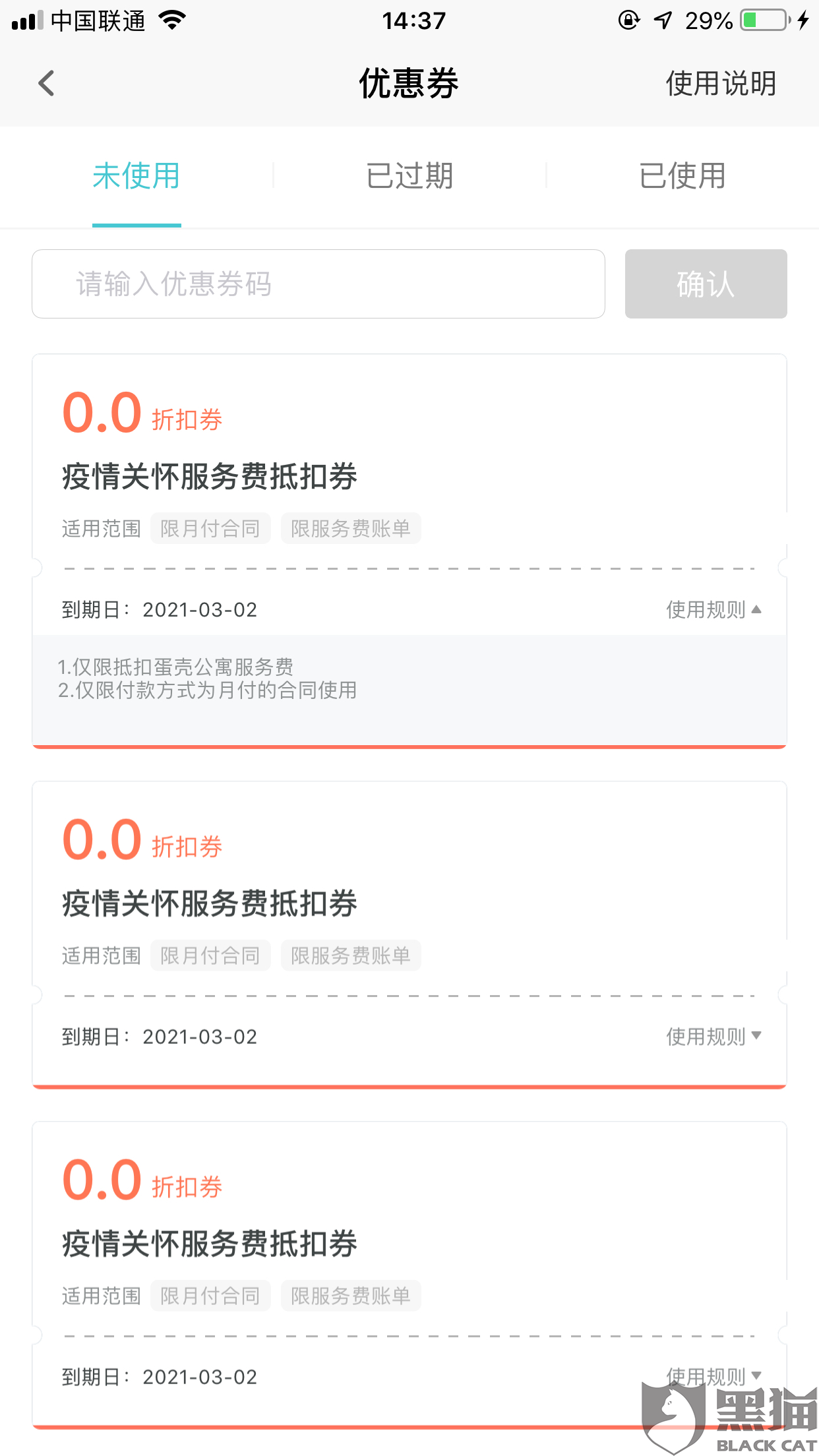 c22a-irkazzu9664590.png