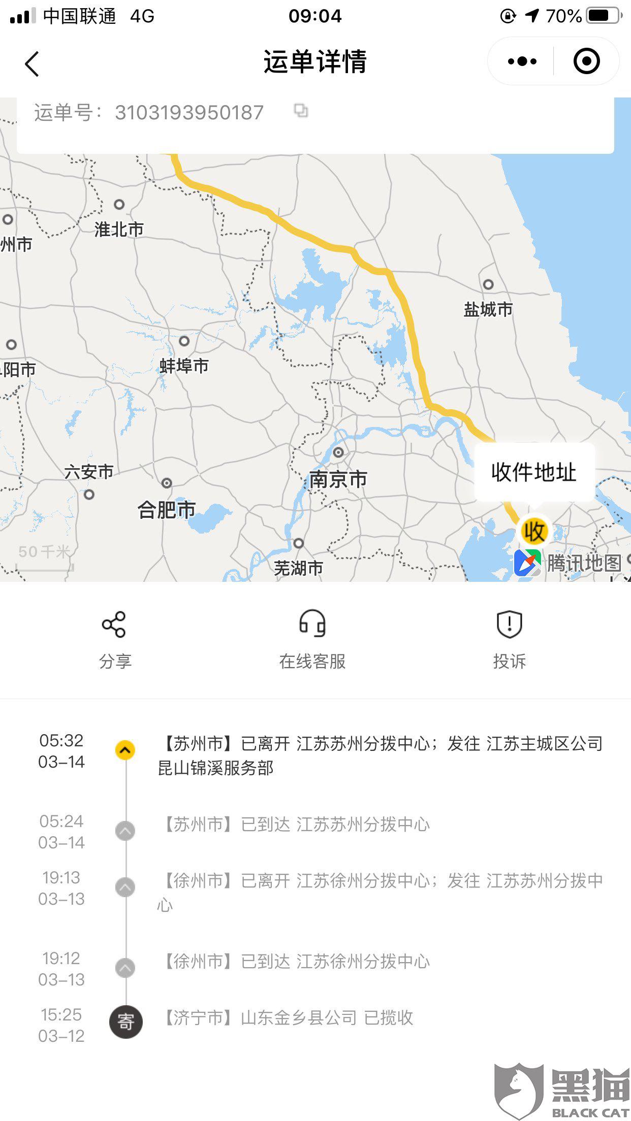 人口丢失应该怎么说_人口普查绘画怎么画