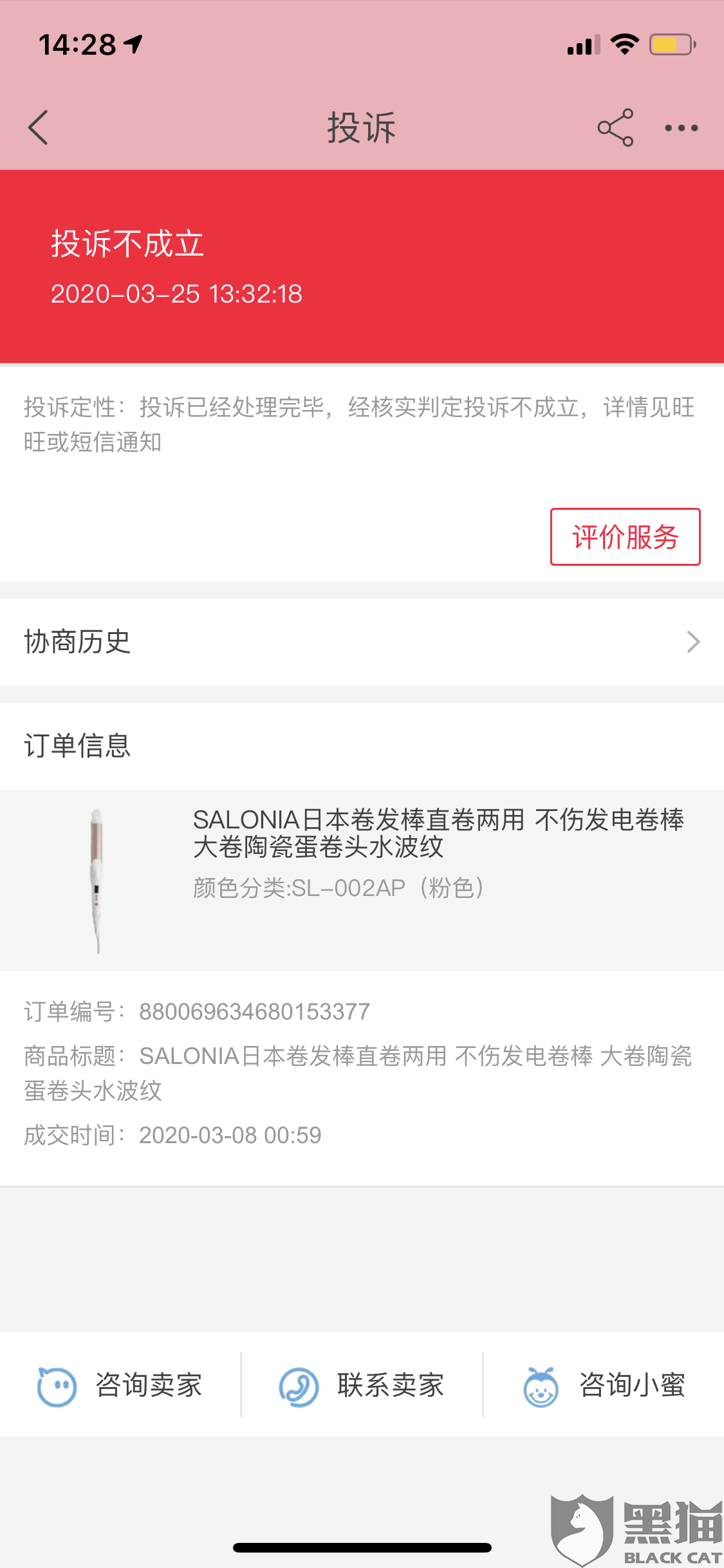 怎么卖东西到国外用什么软件 0127-irkazzv0950430.png