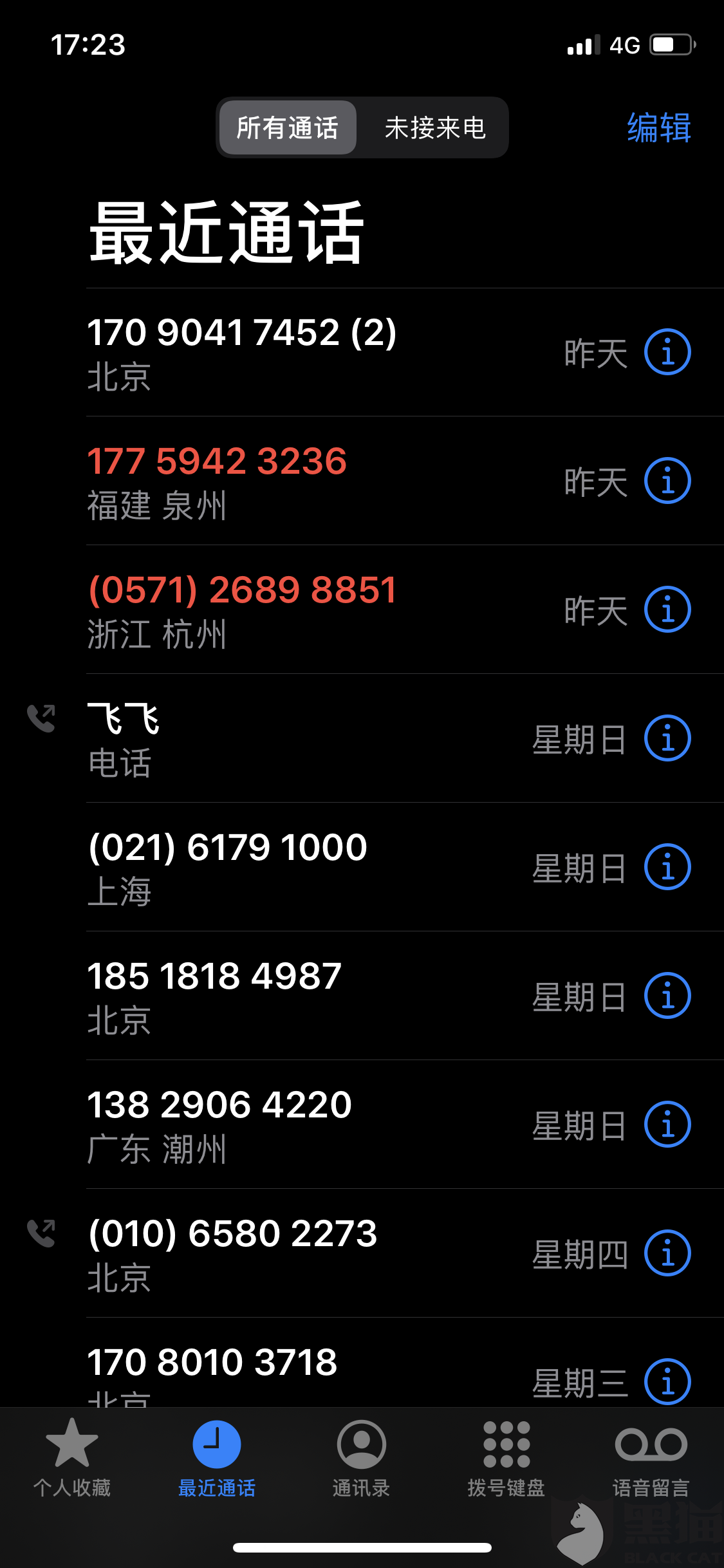 黑猫投诉是什么 0f9a-irkazzv0857707.png