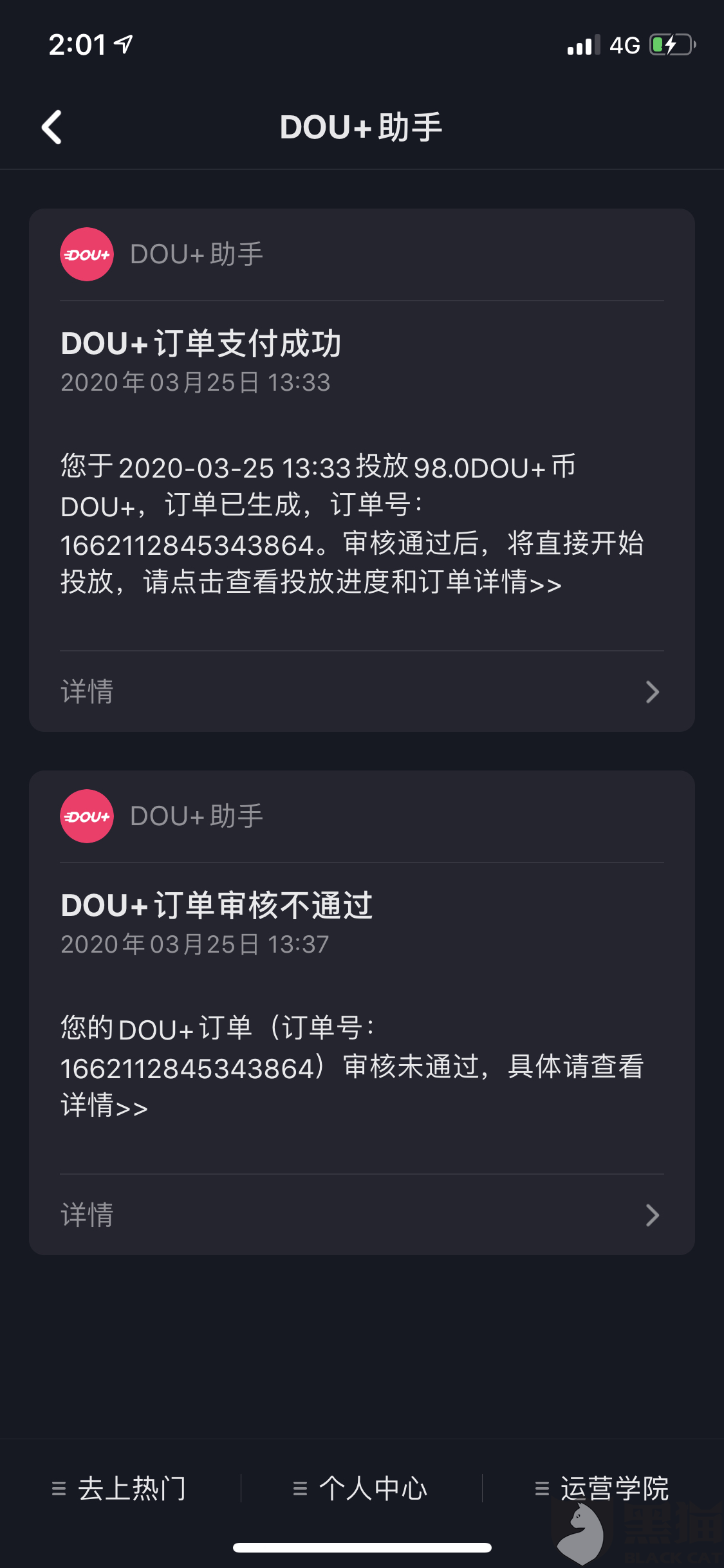 facebook无法速推帖子 6ae9-irkazzu9795368.png