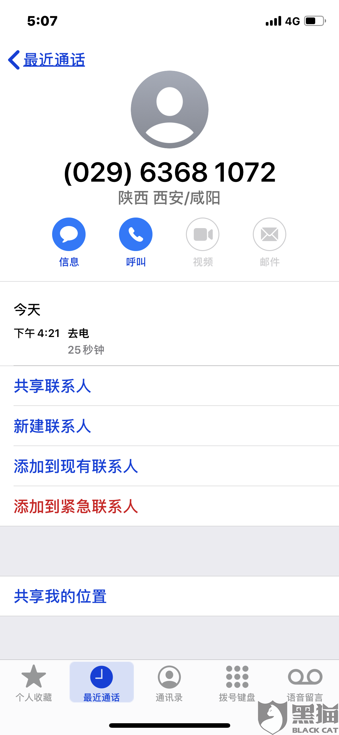 橙橙优 d0e9-irkazzu8084129.png