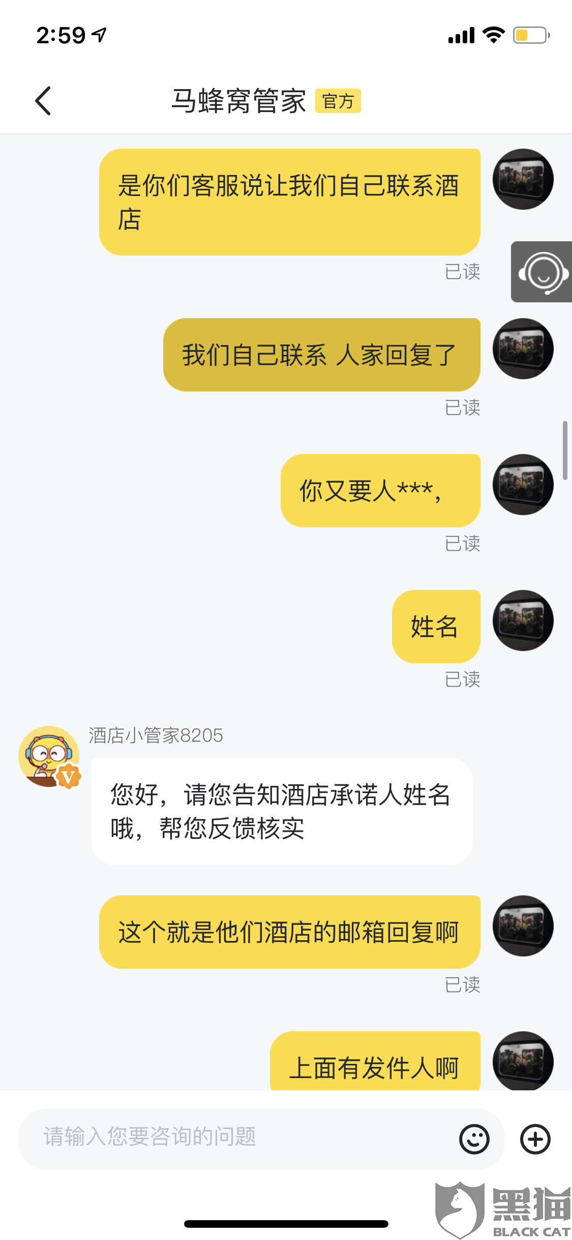 态度不好怎么改善自己 e4f0-irkazzu9729585.png