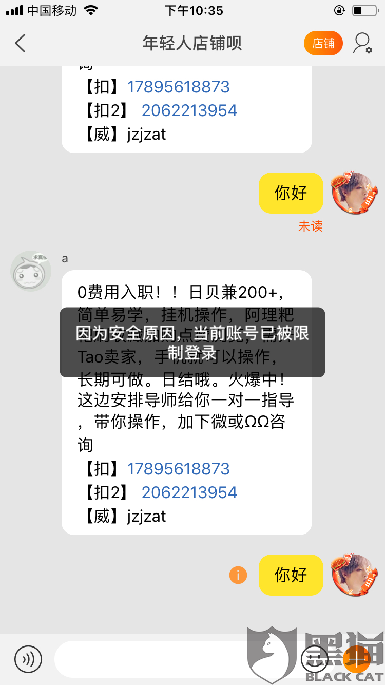 怎么在淘宝做兼职，就是帮别人卖衣服那种