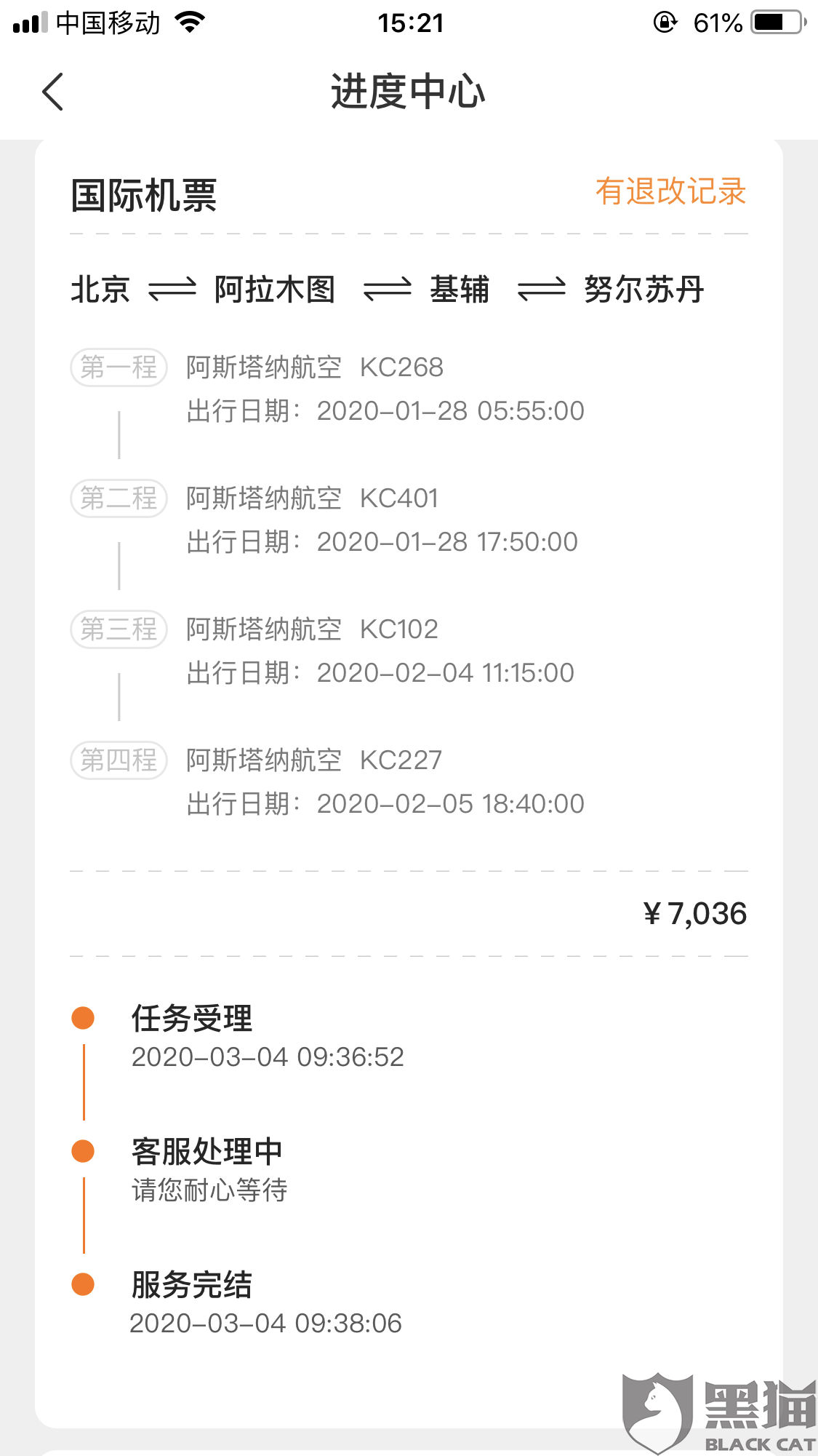 152b-irkazzu9898570.png