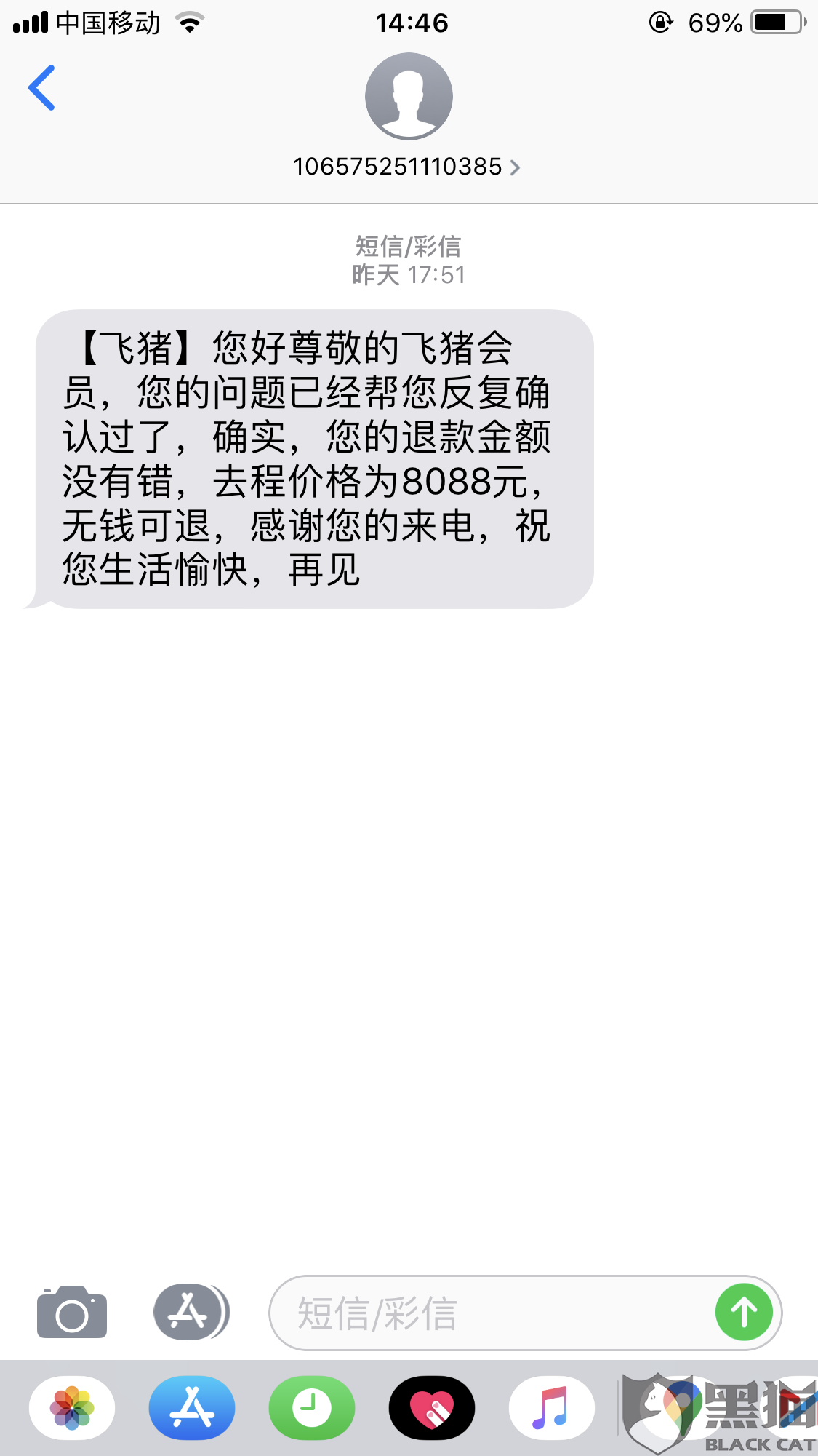 da89-irkazzu9898047.png