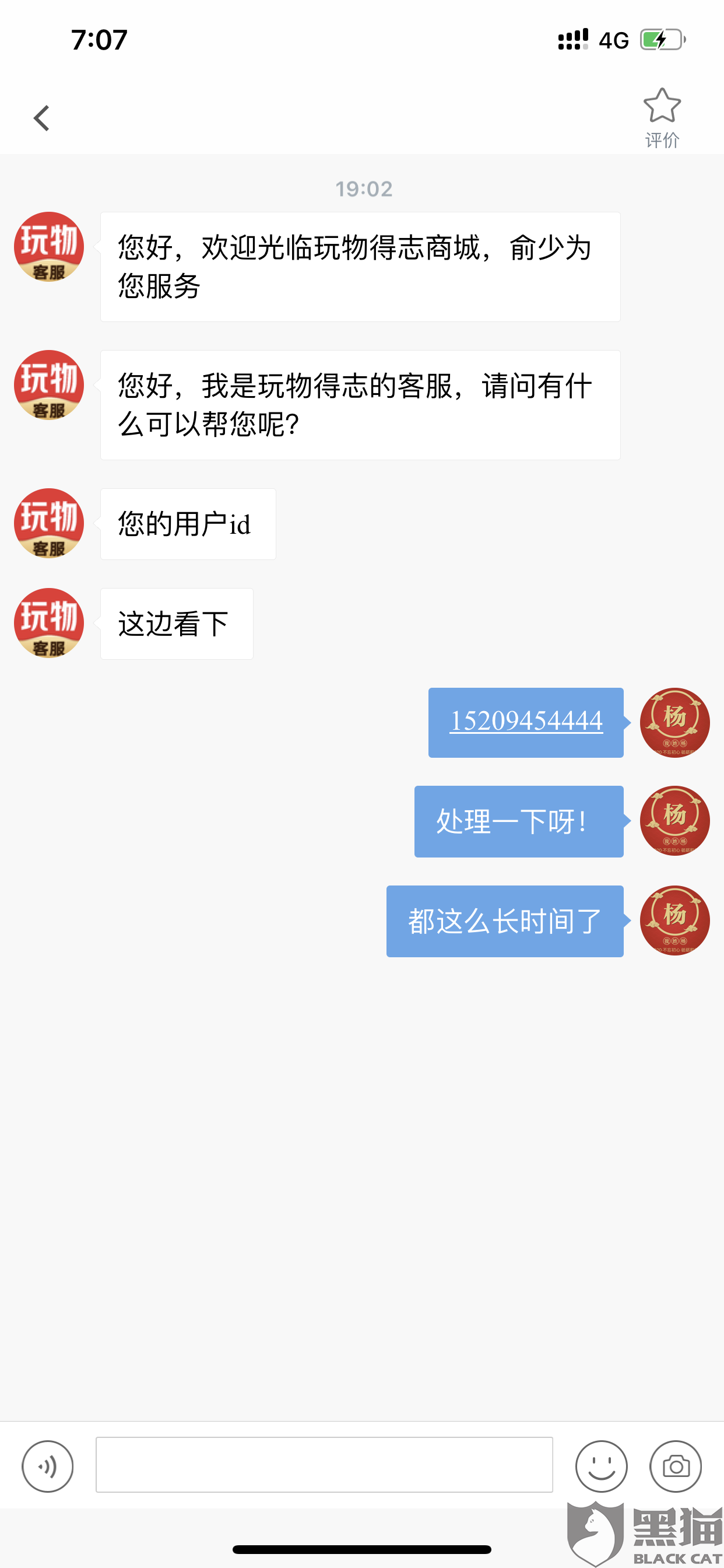 eeea-irkazzv0633974.png