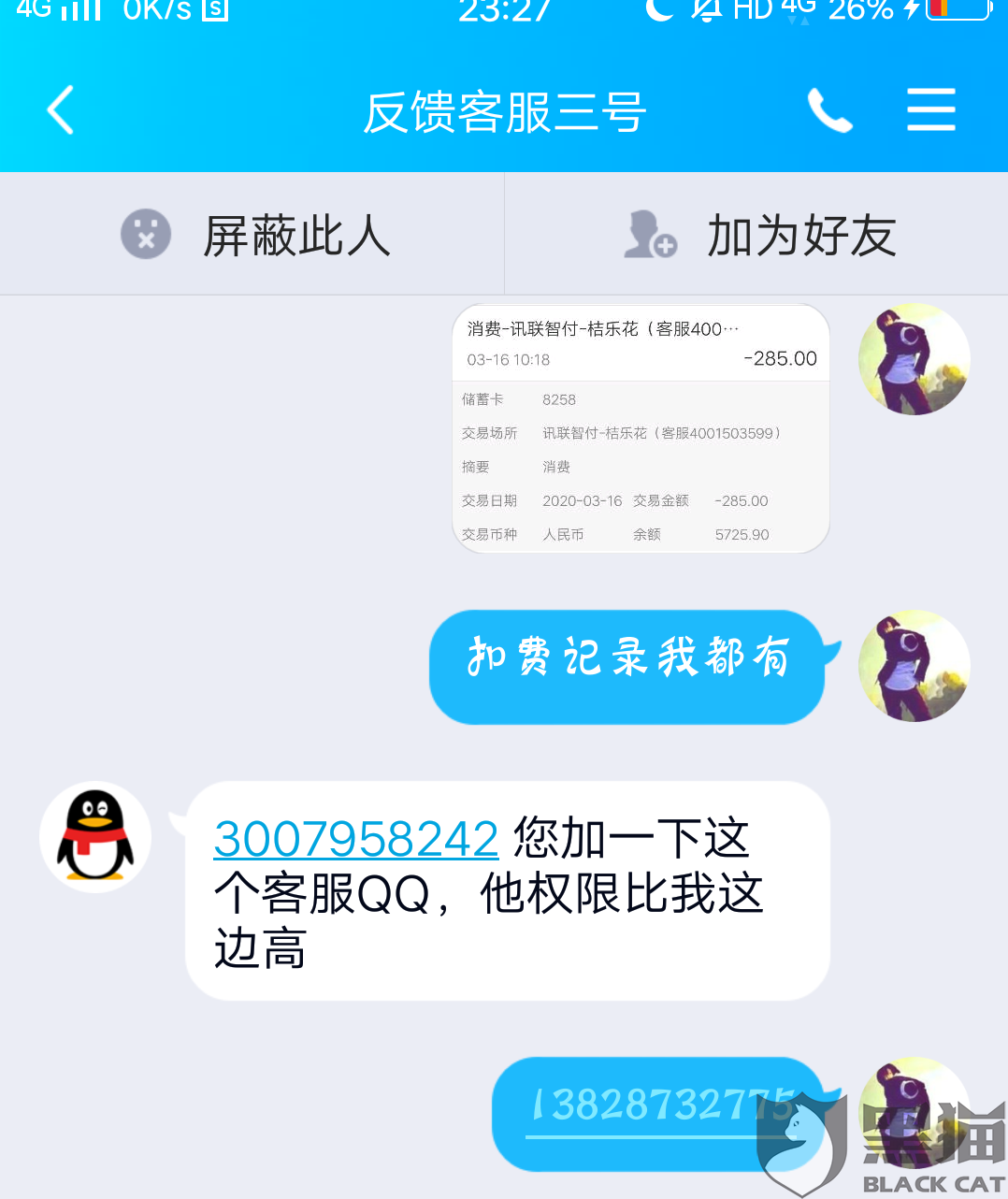 bd1b-irkazzu7237566.png
