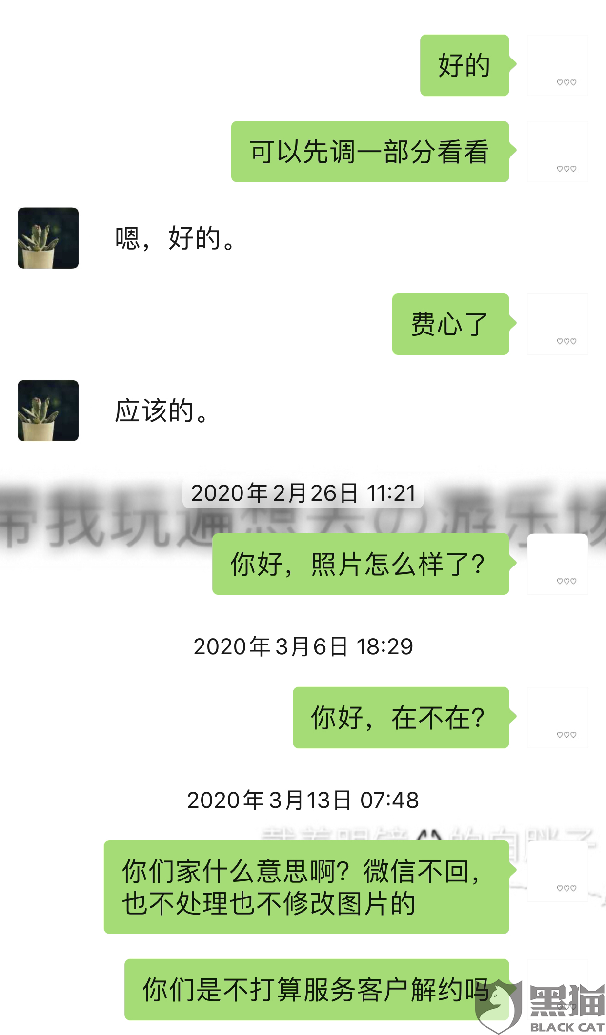 投诉婚纱店_婚纱店(2)