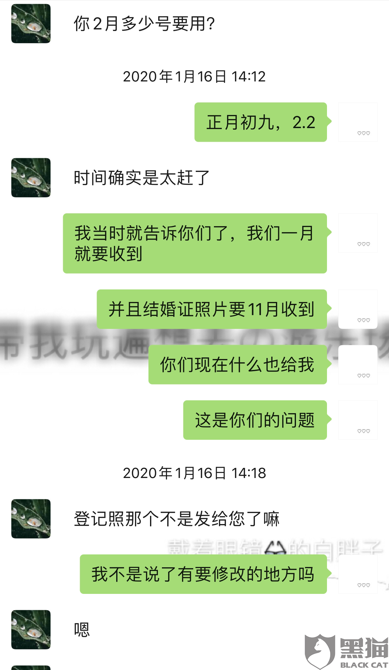 投诉婚纱店_婚纱店(2)