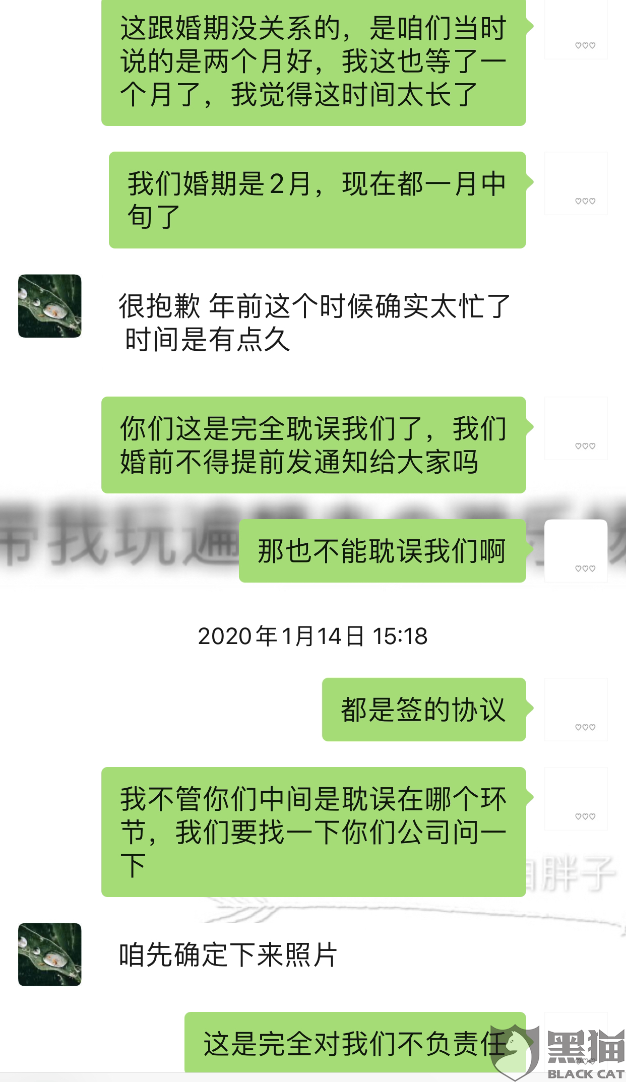 投诉婚纱店_婚纱店(2)