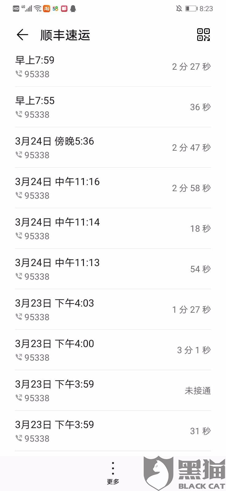 快递怎么查询是否丢件 fb6c-irkazzv2531663.jpg