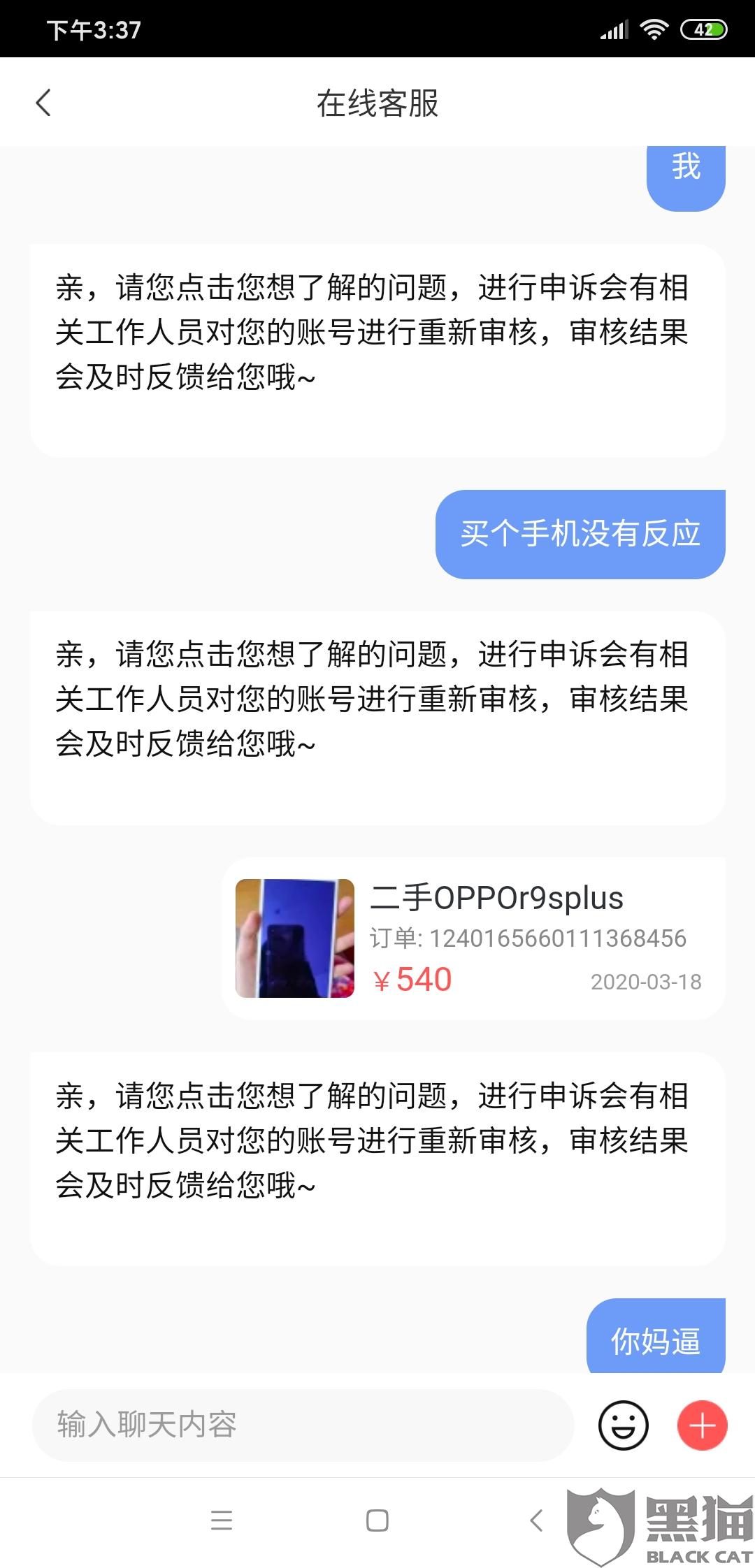 怎样才能不被小红书封号 2647-irkazzv8489574.jpg