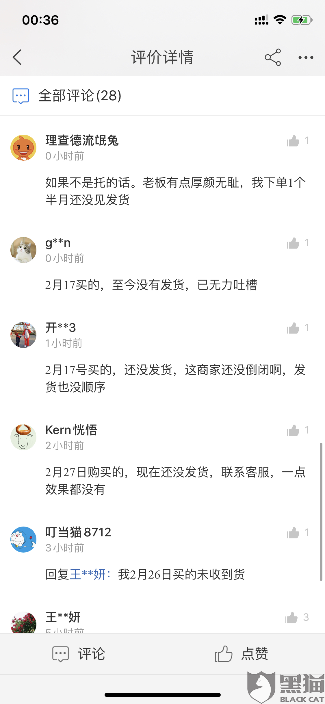 王小二简谱_王小二手抄报图片