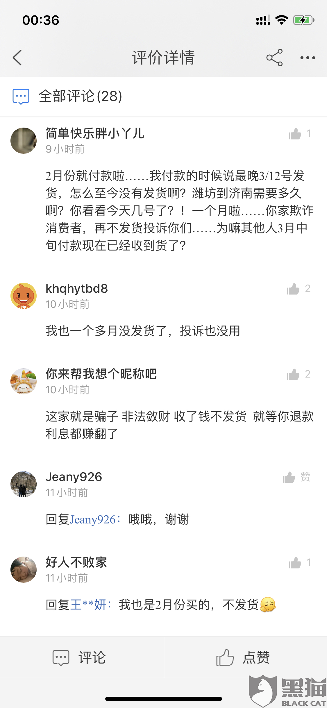 王小二简谱_王小二手抄报图片