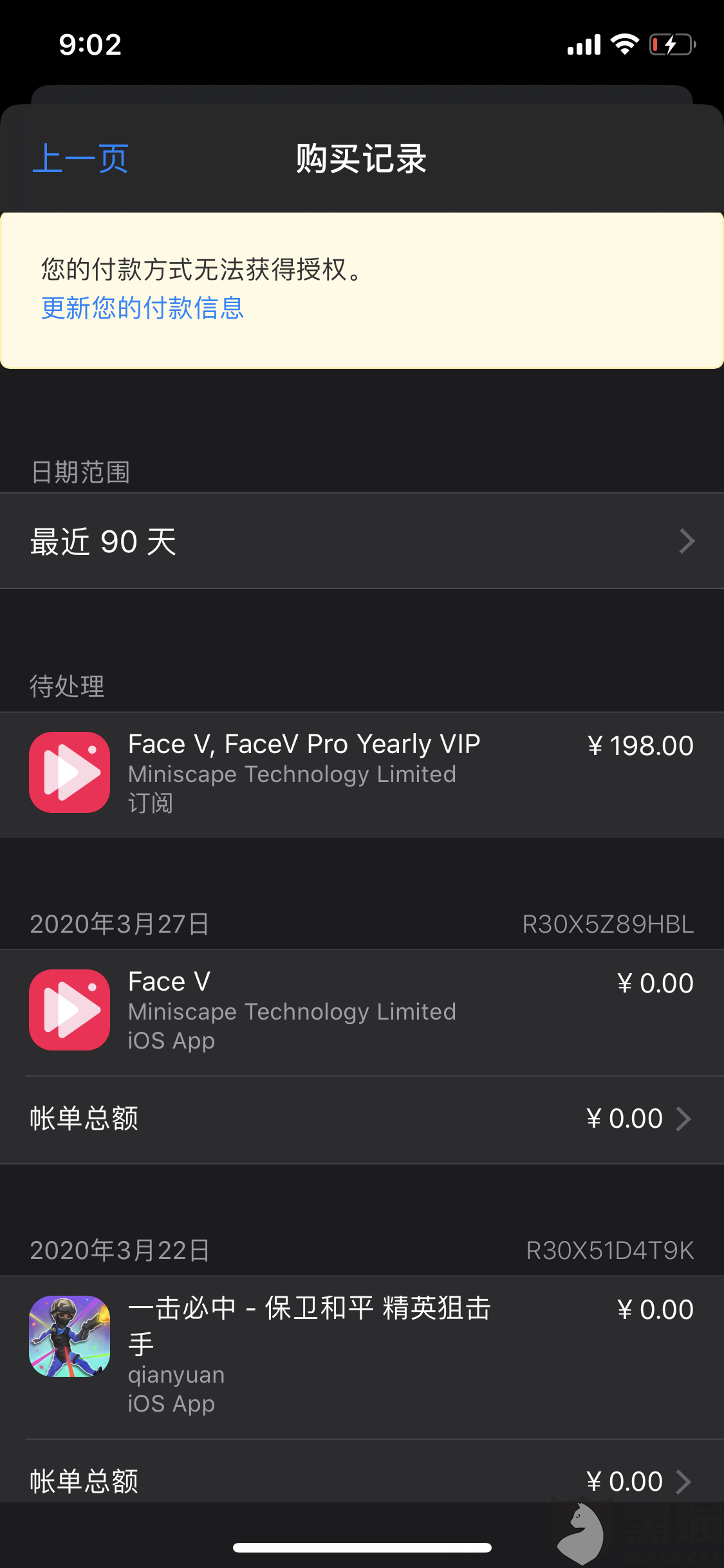 下载黑猫投诉网 5849-irkazzv9338300.png