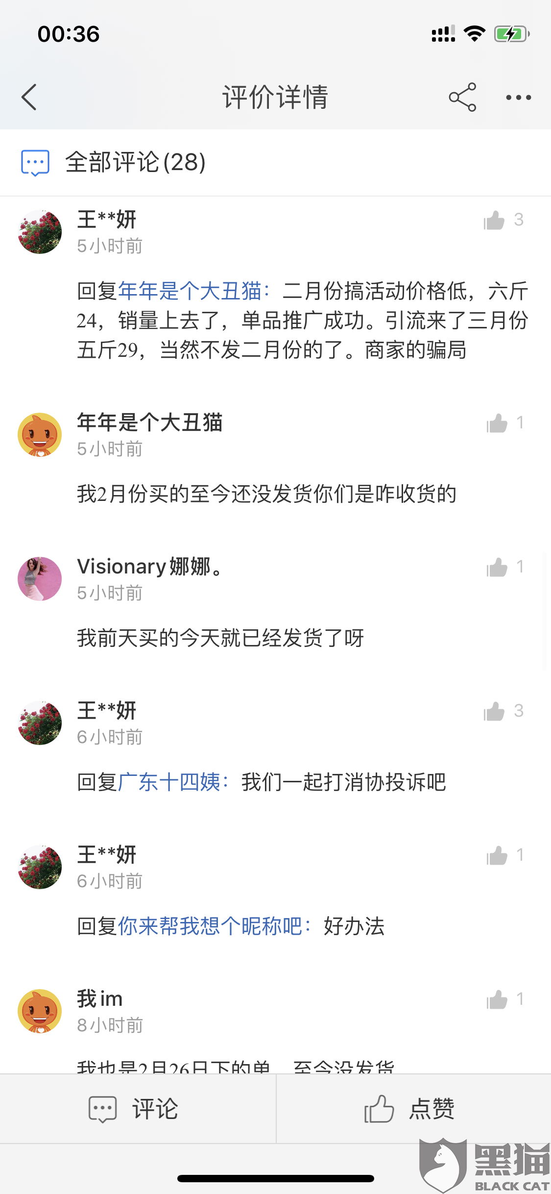 王小二简谱_王小二手抄报图片