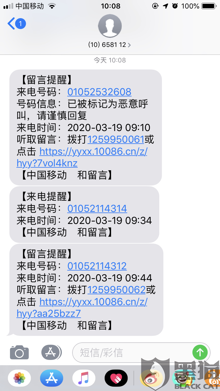 消费者投诉电话12315几点上班 5884-irkazzv6925906.png