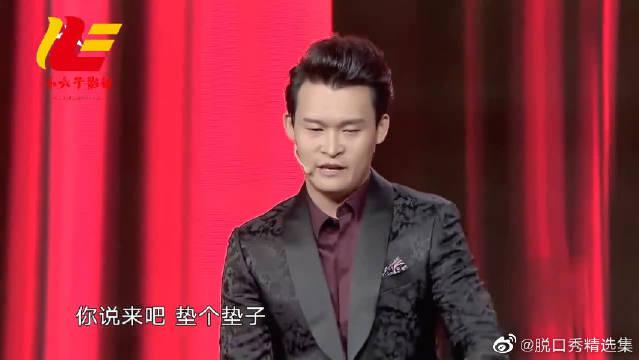 沈龙脱口秀月老台词,沈龙脱口秀台词总汇