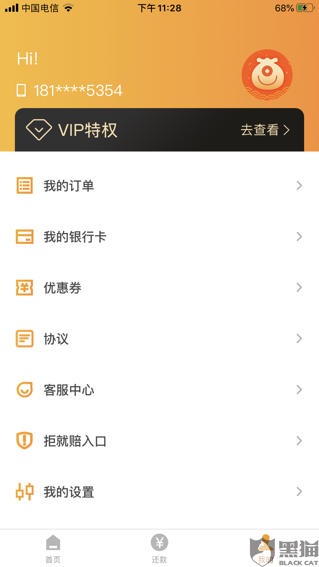 38ed-irpunaf9107714.png