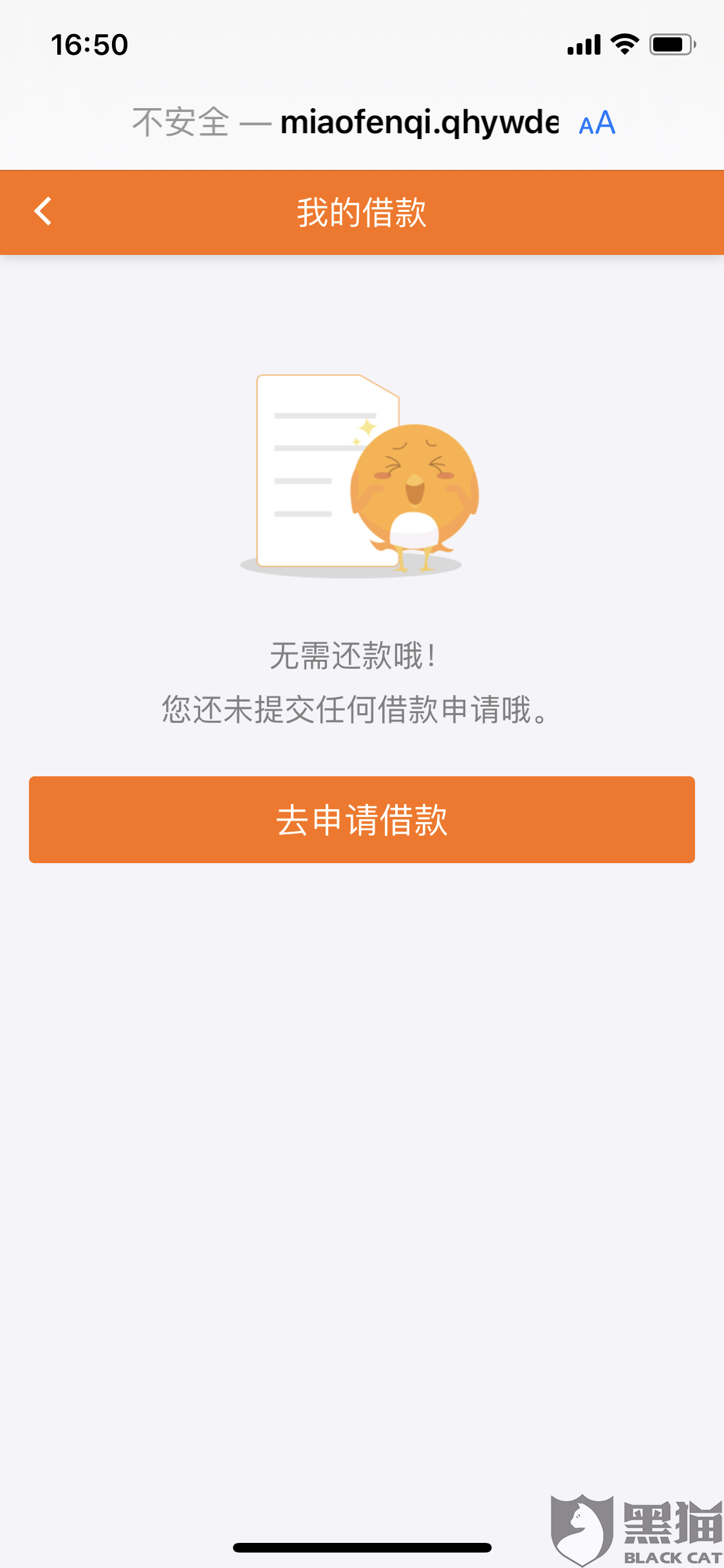 手机怎么借钱一下就借到了 24ea-irpunaf8964918.png