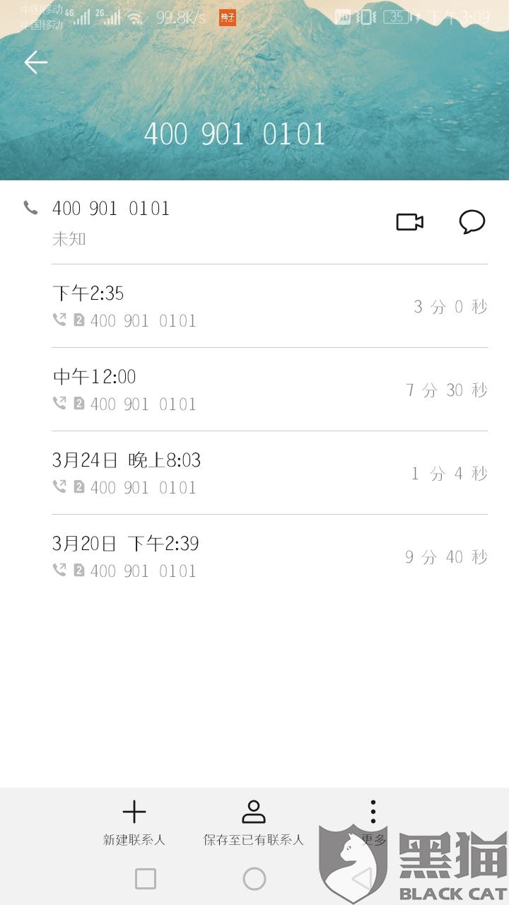 菜鸟裹裹心愿袋迟迟不兑现