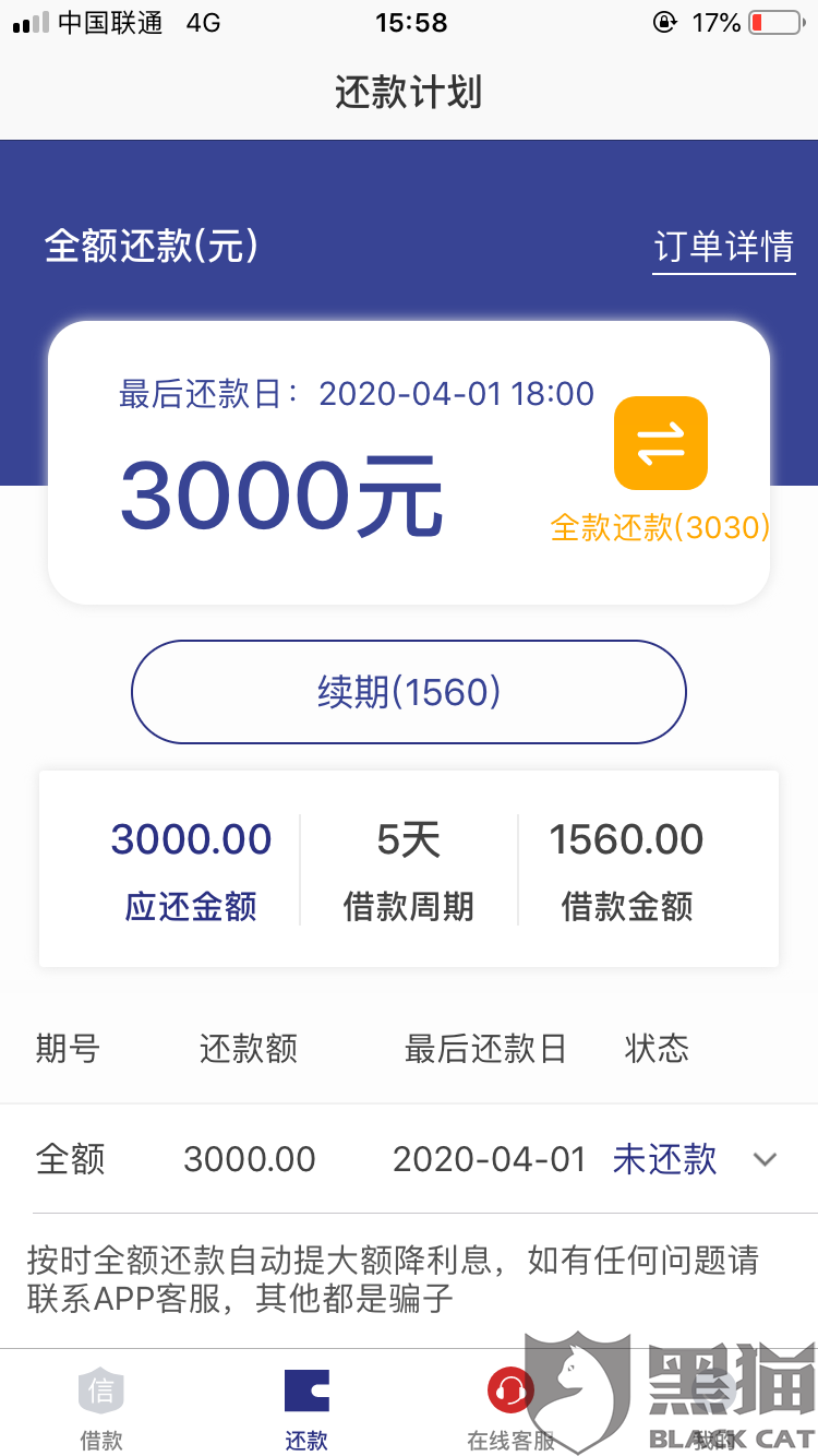 1bd5-irpunaf9058556.png
