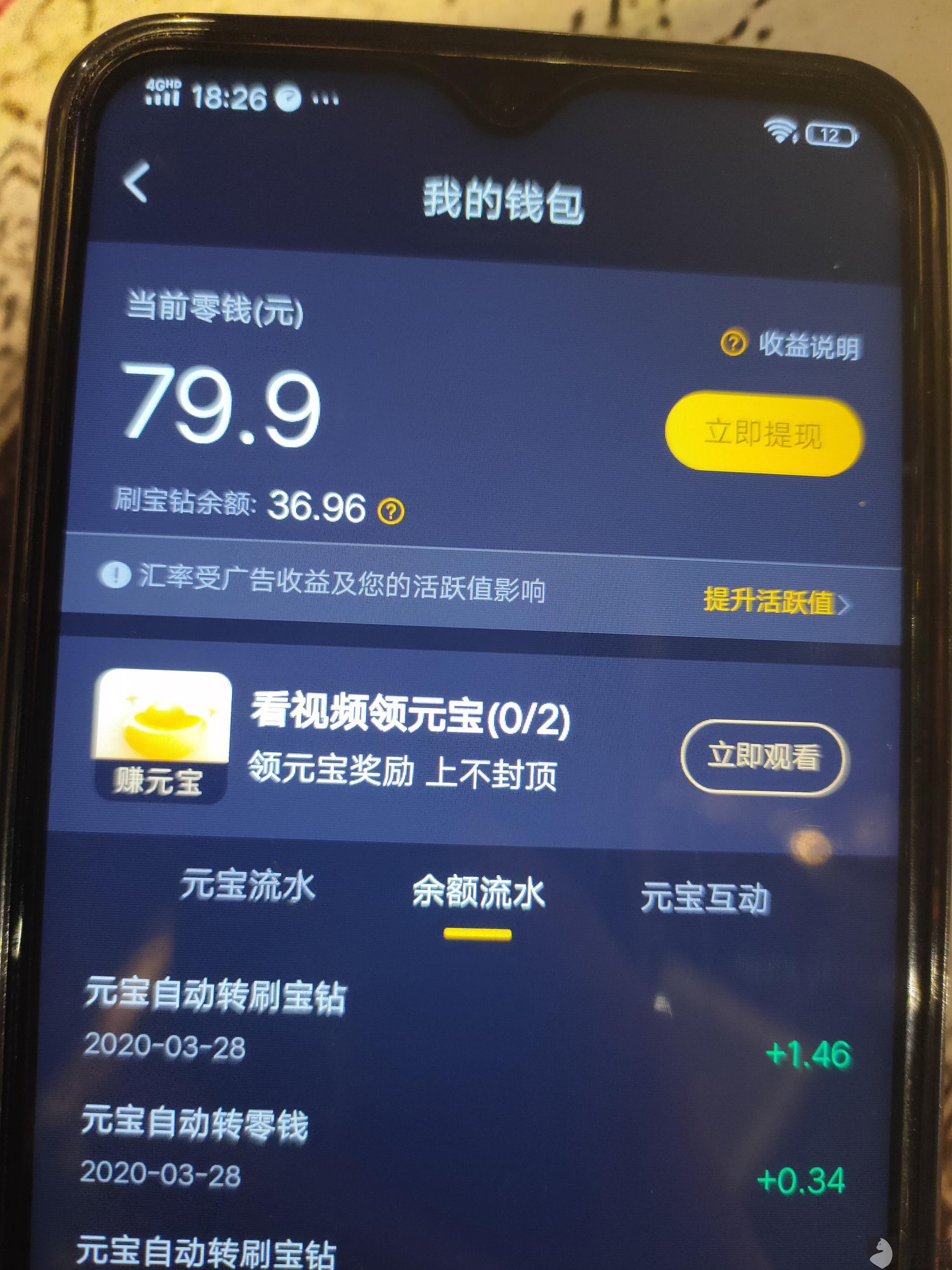 刷刷视频赚钱 3bea-irkazzw2789125.jpg