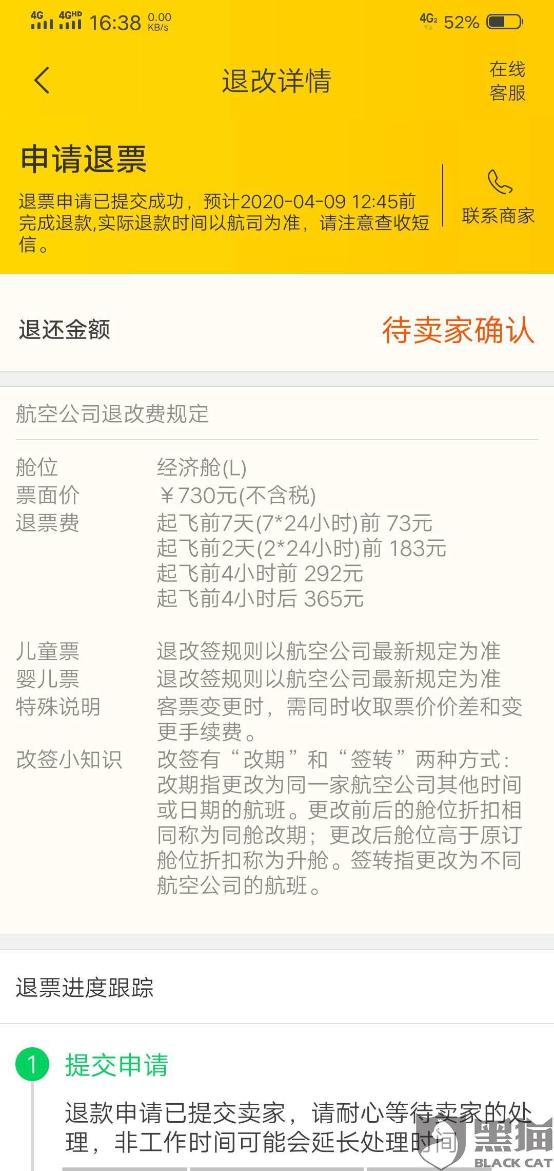 购买飞机票哪个网站最好 afce-irpunah1544795.jpg